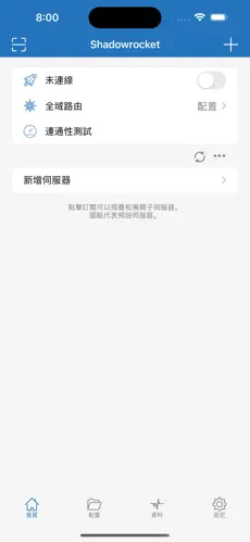 樱花猫梯子登录不上android下载效果预览图