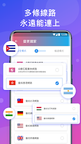 快连下载破解版appandroid下载效果预览图