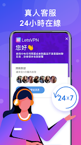 快连下载破解版appandroid下载效果预览图