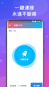 快连下载破解版appandroid下载效果预览图